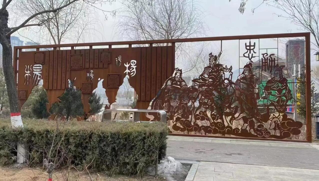 隆子耐候钢剪影